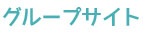 groupsite