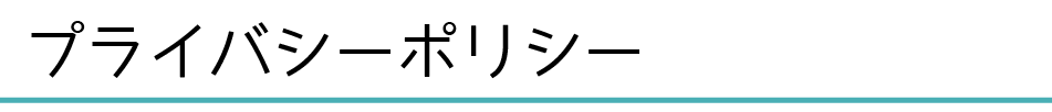 howtotitle